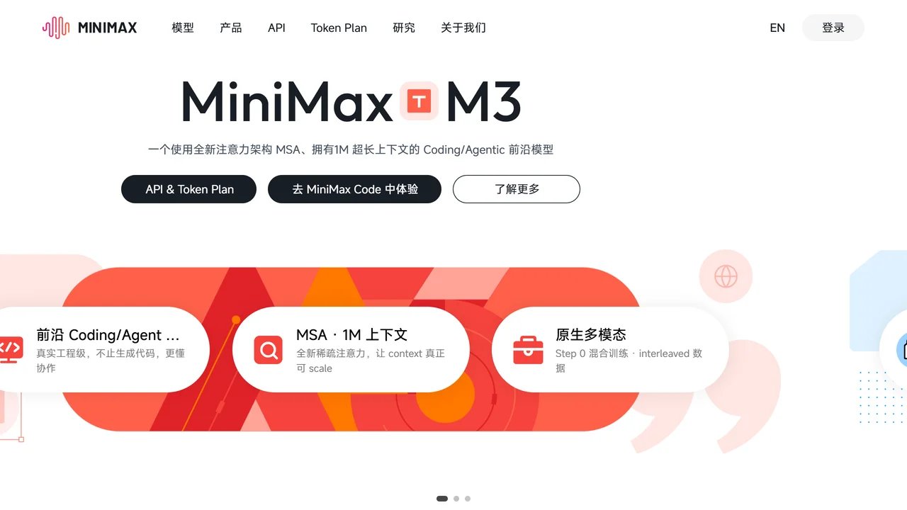 MiniMax