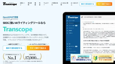 Transcope