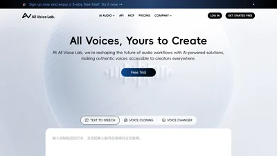 All Voice Lab