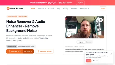 Noise Reducer