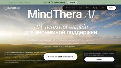 MindThera