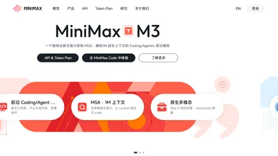 MiniMax