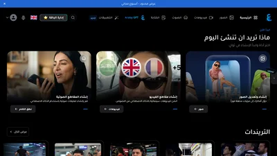 Araby.ai