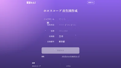 Star Reading AI